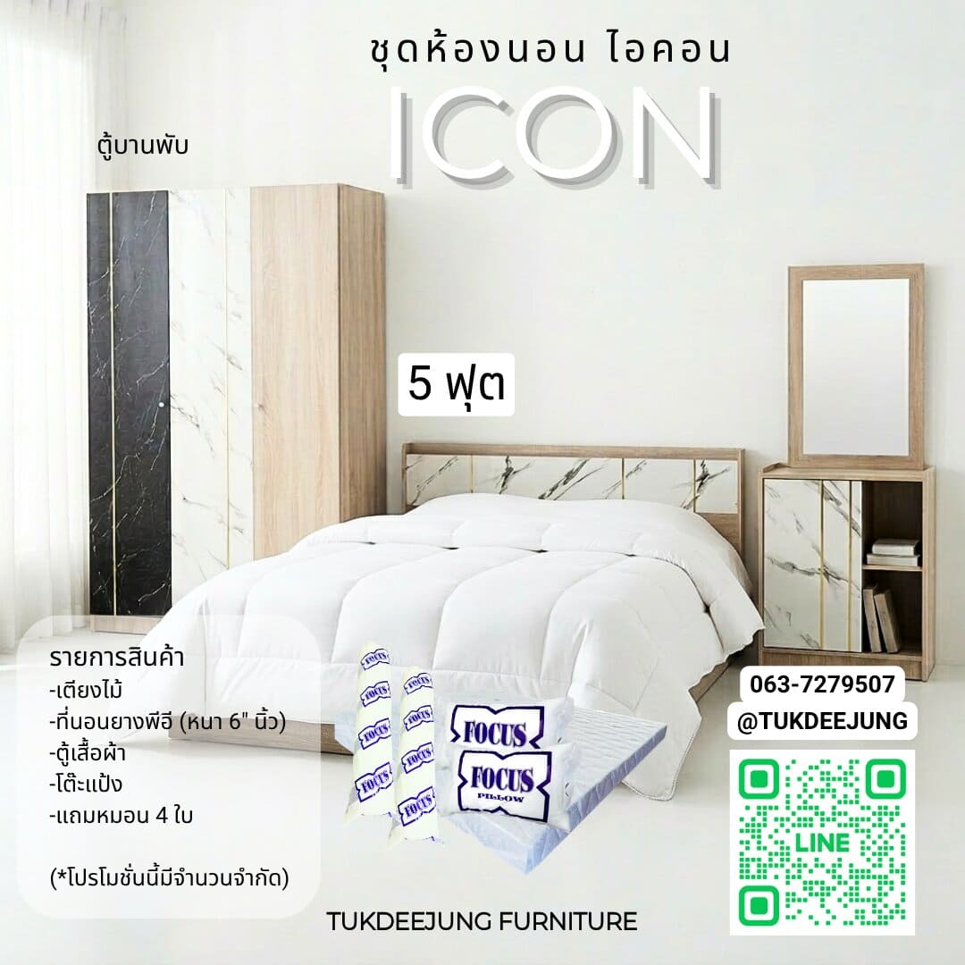 ICONNP (2)