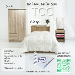 3.5ฟุต (TCC80-SO)