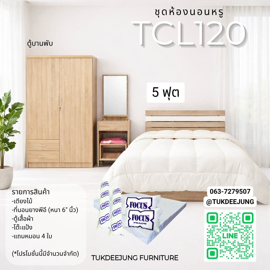 TCLWeb (1)