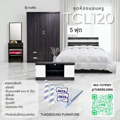 5ฟุต (TCL120-ABP)