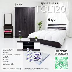 6ฟุต (TCL120-ABP)
