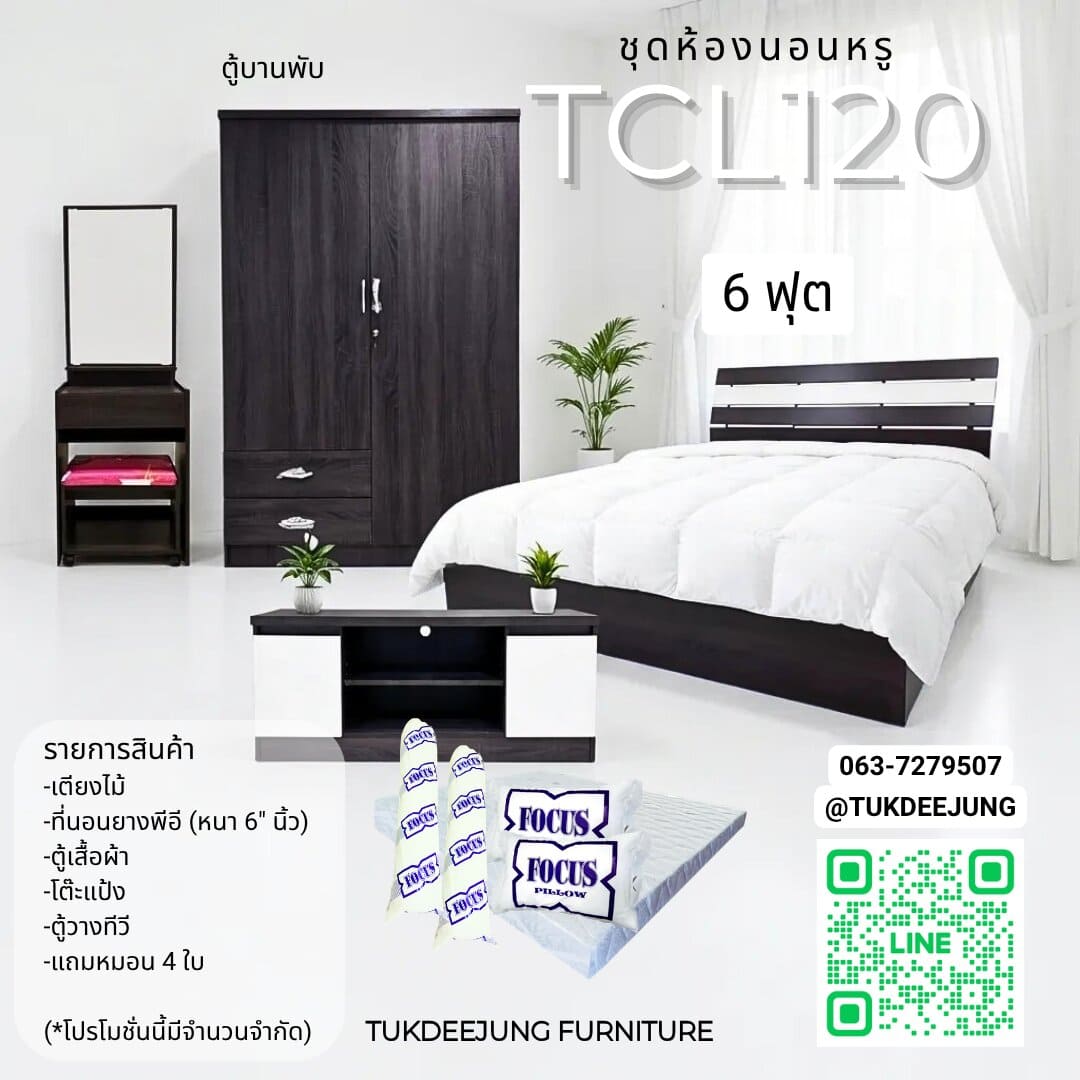 TCLWeb (12)
