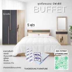 5ฟุต (BUFFET-SO)