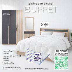 6ฟุต (BUFFET-SO)