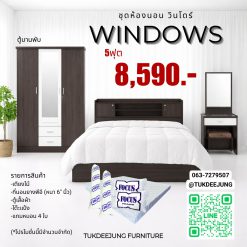 5ฟุต (WINDOWS-AB)