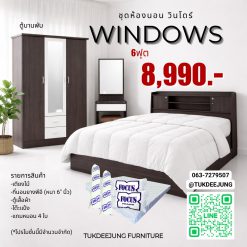 6ฟุต (WINDOWS-AB)