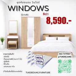 5ฟุต (WINDOWS-SO)