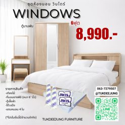 6ฟุต (WINDOWS-SO)