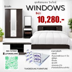 5ฟุต (WINDOWS-ABP)