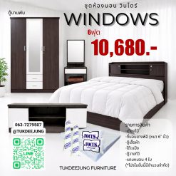 6ฟุต (WINDOWS-ABP)