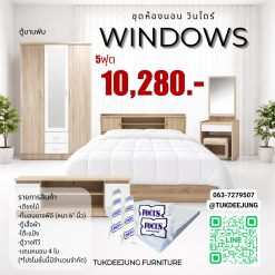 5ฟุต (WINDOWS-SOP)