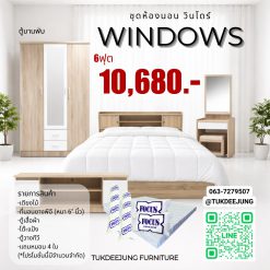 6ฟุต (WINDOWS-SOP)