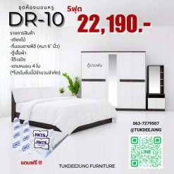 5ฟุต (Bedroom-DR10)