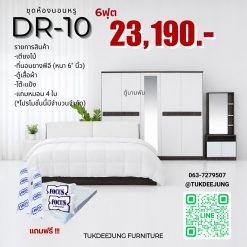 6ฟุต (Bedroom-DR10)