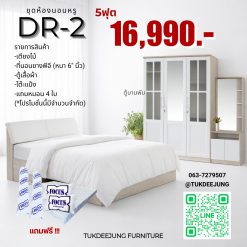 5ฟุต (Bedroom-DR2)