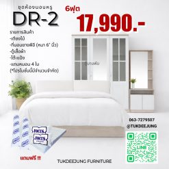 6ฟุต (Bedroom-DR2)