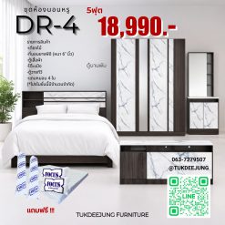 5ฟุต (Bedroom-DR4)