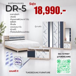 5ฟุต (Bedroom-DR5)