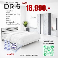 5ฟุต (Bedroom-DR6)