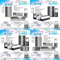 ชุดห้องนอน เอวาไลท์