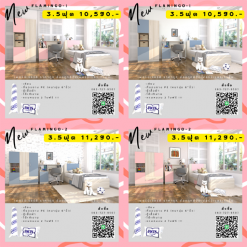 ชุดห้องนอน ฟามิงโก้