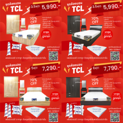 ชุดห้องนอน ทีซีแอล