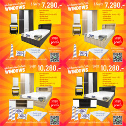 ชุดห้องนอน วินโดร์