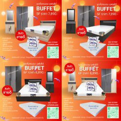 ชุดห้องนอน บุฟเฟ่ต์