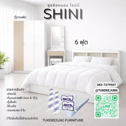 6ฟุต (SHINY-WHBG)