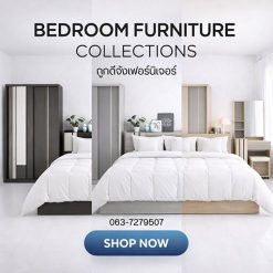 ชุดห้องนอน สมูทตี้