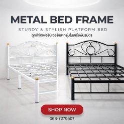 เตียงเหล็กแบรนด์ TDN