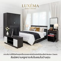 ชุดห้องนอน ทีซีแอล
